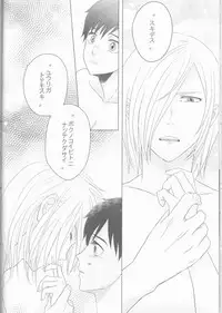 (Hyousou Strast) [HYK42 (Okada Kojiko)] Love Hotel no Kokuhaku (Yuri on Ice)