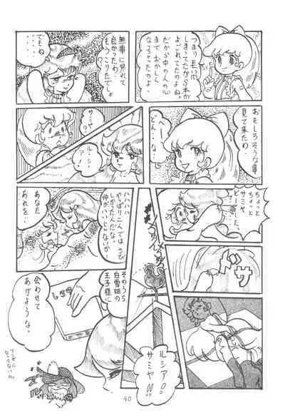 Cybele Vol. 2