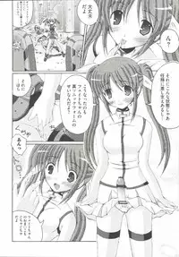 [Anthology] LyriNana F ~Ikenai Bardiche~ (Mahou Shoujo Lyrical Nanoha)