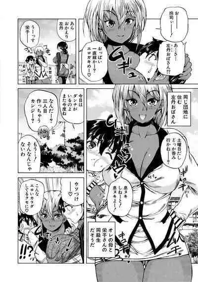 Maou Tensei Harem - Devil Reincarnation