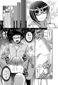 Namaiki! 2011-03 [Digital]