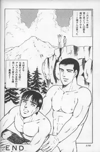 ワクワクBOY
