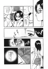 [Maakou] Sweet Pain Vol.1