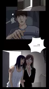 Dangerous game 危险性游戏 Ch.11~13 [chinese]