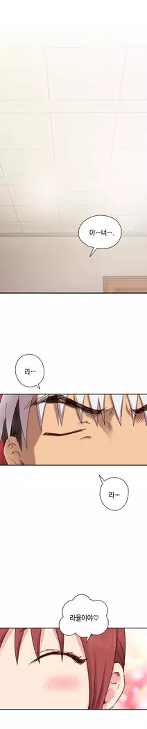 H Campus Ch.0-25