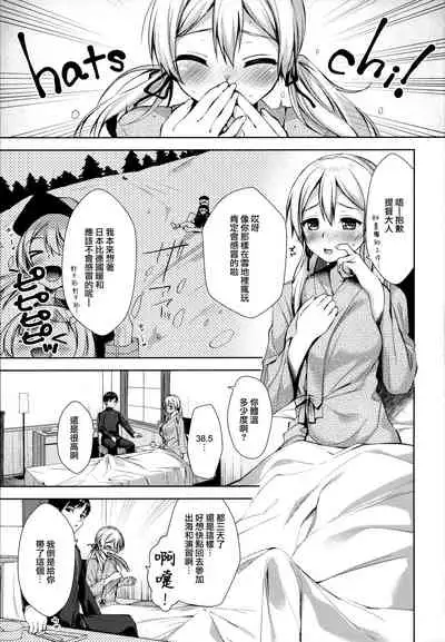 +1°C