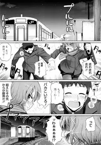 [Namonashi] Ken yori Tsuyoshi - Mightier Than The Sword.