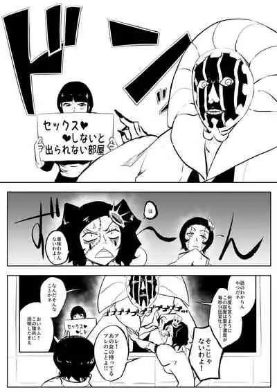 [No] Cirucci vs Luppi (Bleach)