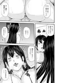 [Mitarai Yuuki] Ikanishite Haha wa Onna o Kaihou Shitaka 2 [Digital]