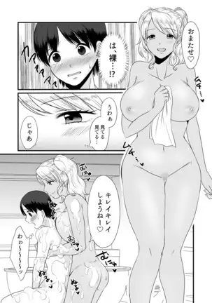 Magazine style doujinshi Dokutoku no Magazine 1ST