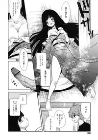 COMIC RiN 2010-09