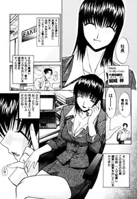 [Itaba Hiroshi] Hello Work