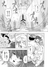 Gaticomi Vol. 57