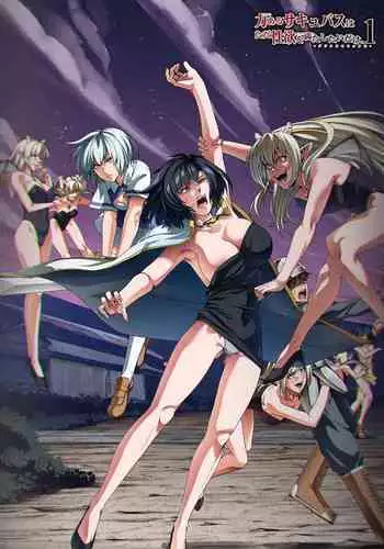 白銀姫・アンリエットの淫難 1-4