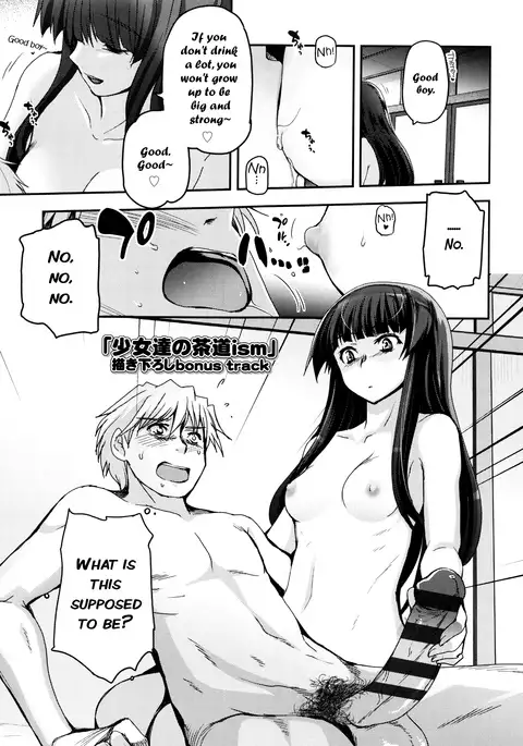 Shoujo-tachi no Sadism