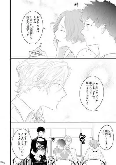 Real≠Game√H