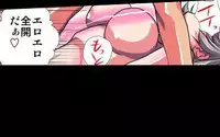 [Hicoromo Kyouichi] Delusion Recorder