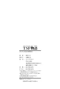 [ShindoL] TSF Monogatari