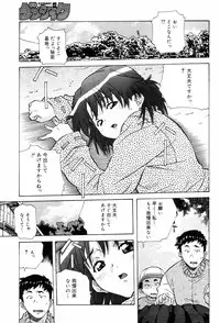 COMIC DANSYAKU 2003-03