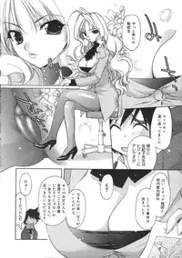 [Konata Hyuura] Momoiro Inside