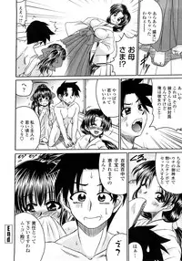 [Warashibe] Nenmaku Sesshoku Kuukan