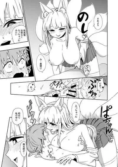 Kaii Harem