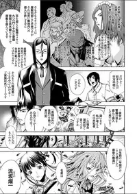 COMIC Grape Vol. 52