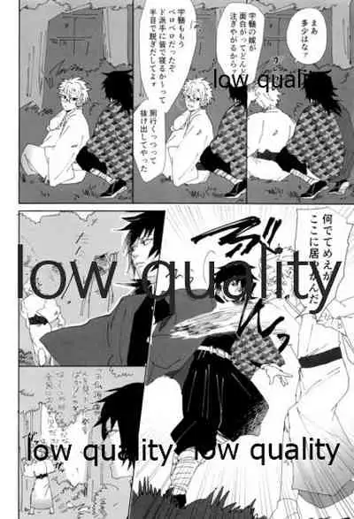 あの手この手