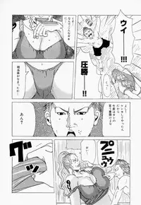 [Jeanne DA'ck] Suki Suki Onii-chan