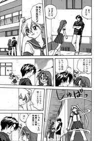 [Anthology] Retsudaku 2 ～School Mizugi～