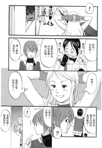 [Saigado] THE YURI & FRIENDS 6 (King of Fighters) | 武鬥美少女 [Chinese]