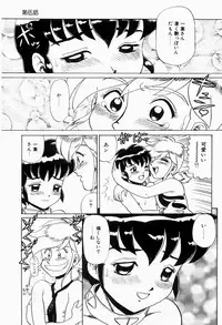 [Makita Aoi] Hentai Jikkensitsu