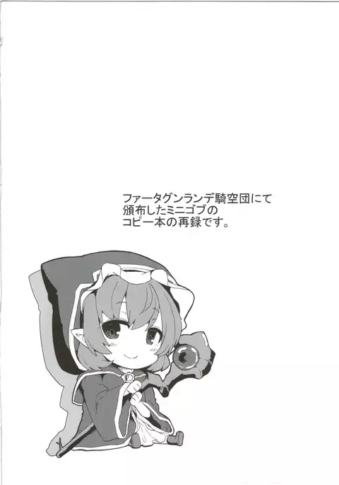 Eropuni