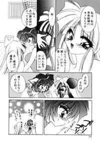 [Kimio Tamako] Senya Densetsu