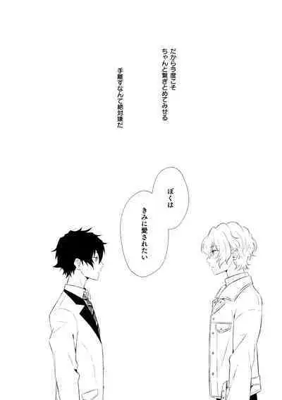 Mimosa no Namida