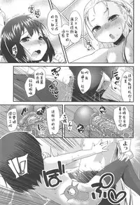 [Maeshima Ryou] LLOLL -Little Lips of Lovely Lolita- [Chinese] [狼娘汉化组&開坑快過射精蟻速劣質嵌字漢化組]