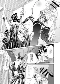 [CARTRAGRA (Kugami Angning)] ARCANUMS 9 Kagami Kuro (Kodomo no Jikan)