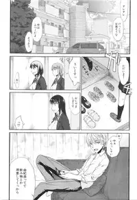 COMIC Mugen Tensei 2016-01