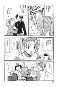 [ToWeR] Oneesan wa Nan No Hito?