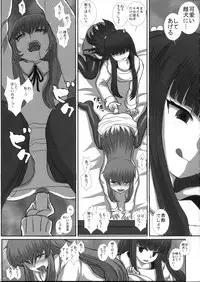 (C81) [Studio30NEKO (fukunotsukuribe)] MromantikXX