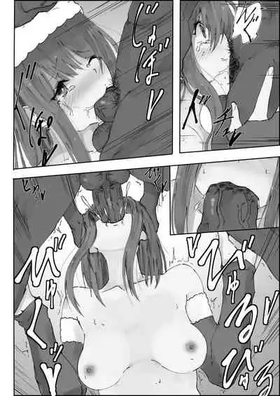 Uchinoko NTR