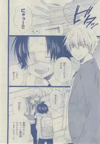 Chara 2015-02