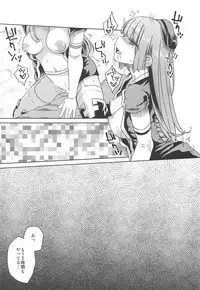 (C94) [Vagina Dentata (Hirota Masatane)] #JuuhachidoMei (Rokudo Mei)