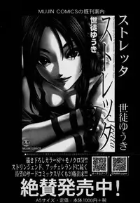 COMIC MILF 2014-06 Vol.18