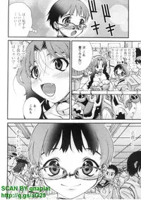 [Seiji Matsuyama] Bukkaｋe Vol. 01
