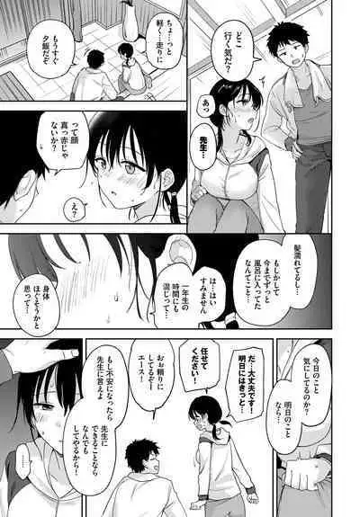 COMIC BAVEL 2023-03