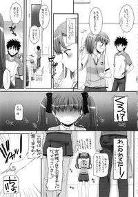 (C81) [Digital Lover (Nakajima Yuka)] DL - Toaru Soushuuhen (Toaru Kagaku no Railgun)
