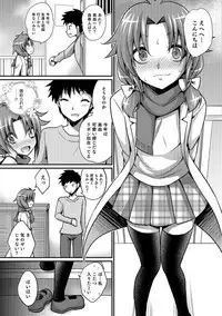 [Anthology] Otokonoko HEAVEN Vol. 43 [Digital]