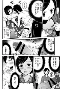 (C86) [Studio Tar (Kyouichirou)] Sidonia no Kome Dorobou (Knights of Sidonia)