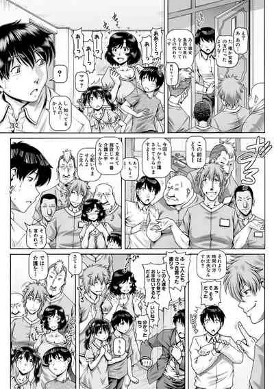 COMIC MILF 2021-02 Vol. 58